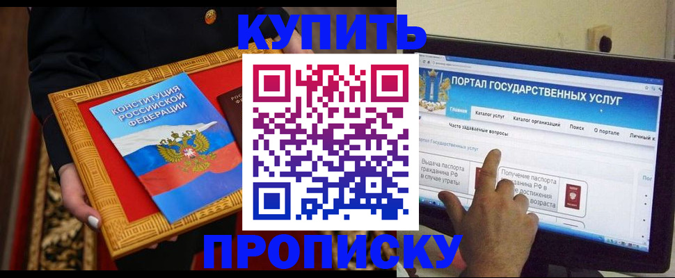 регистрация для дет. сада в Карабулаке